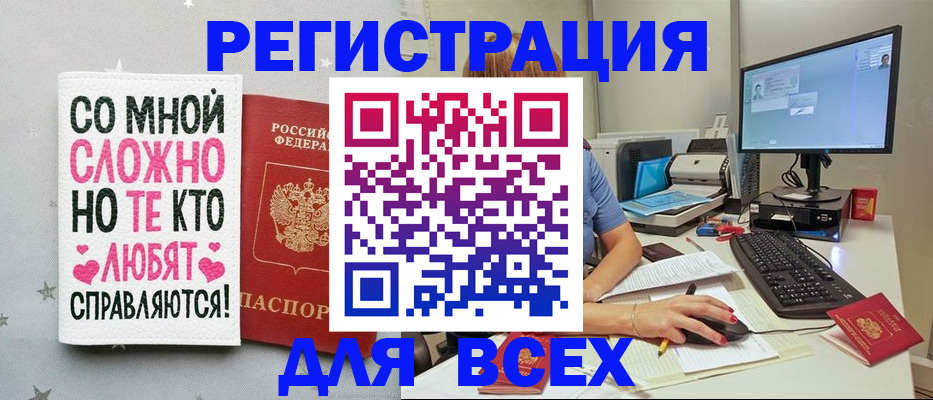 прописка в квартире в Карачаево-Черкесии
