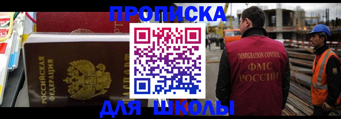 временная регистрация гарантия в Карачаево-Черкесии